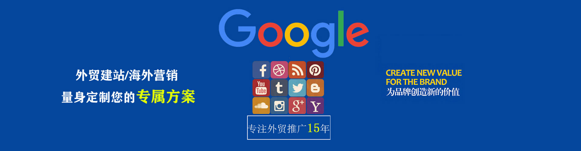 北镇sem竞价员