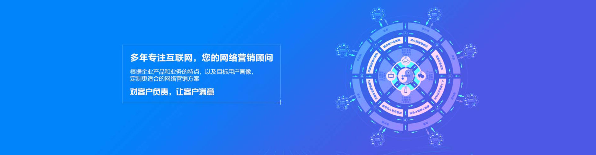 北镇如何做sem